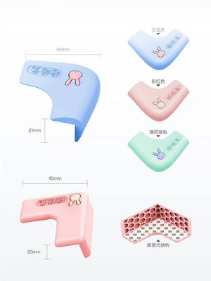 La bande de silicone de prévention de collision des enfants de lapin de silicone protège des bébés contre la bande molle se cognante de coin de Tableau
